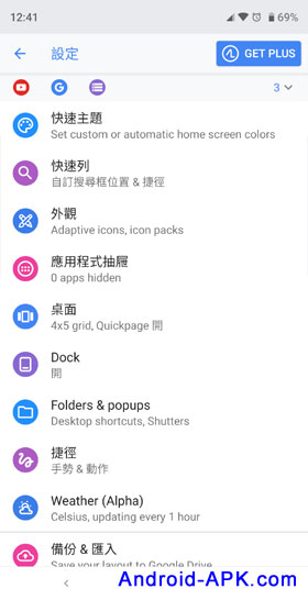 Action Launcher v38 Settings