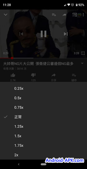 Youtube  1.75倍播放