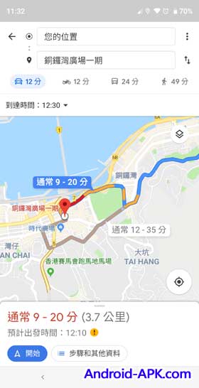 Google Maps 預計出發和抵達時間