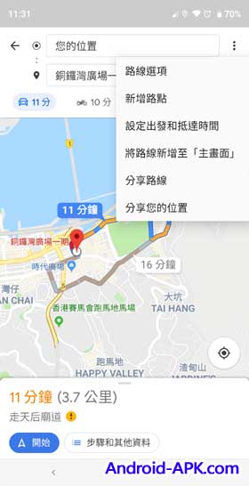 Google Maps 10.8 Menu 设定