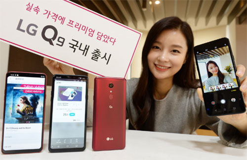 LG Q9