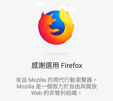 Mozilla Firefox 65.0