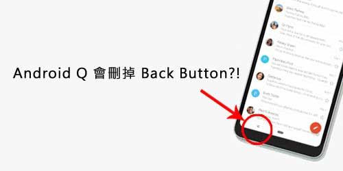 Android Q Back Button Remove