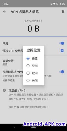 Opera VPN Location