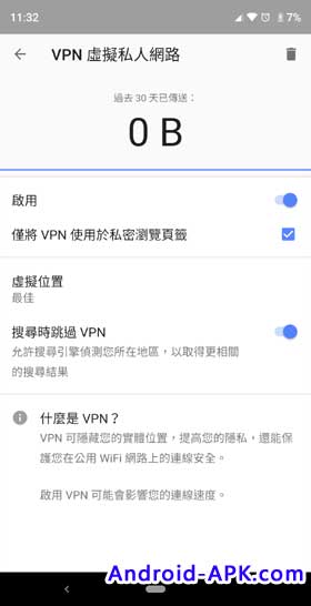 Opera VPN 设定