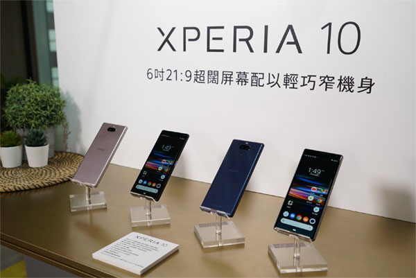 Sony Xperia 10