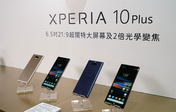 Sony Xperia 10  Plus