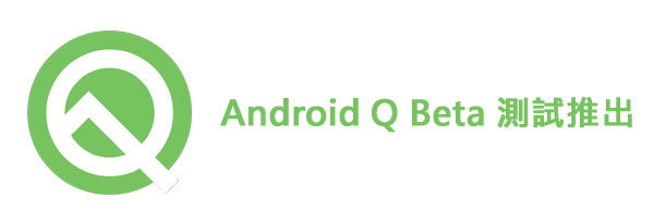 Android Q Beta