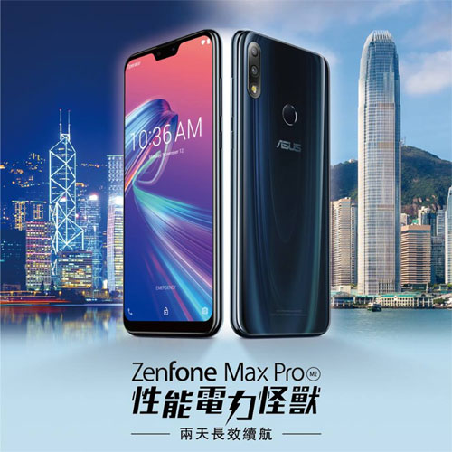 Asus ZenFone Max Pro (M2) 