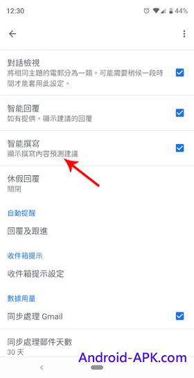 Gmail  Smart Compose 智能撰寫