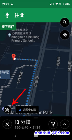 Google Maps AR Walking
