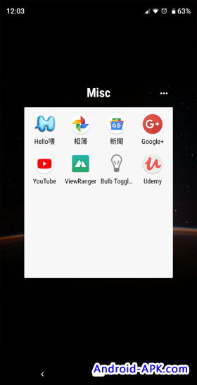 Nova Launcher Folder Immersive