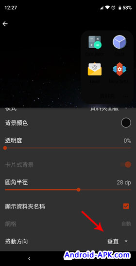 Nova Launcher Folder Scroll