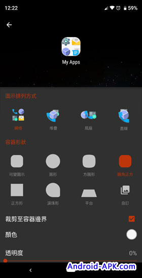 Nova Launcher Folder Shape