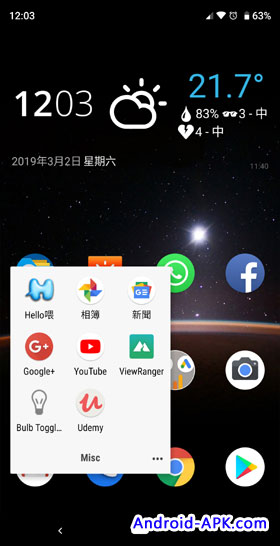 Nova Launcher Folder Windowed