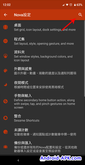 Nova Launcher Settings Search