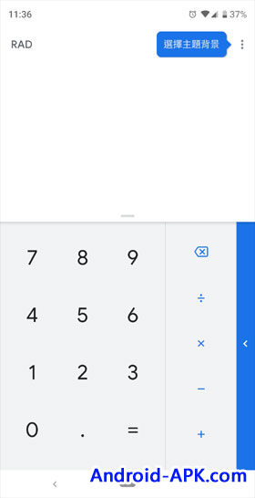 Google Calculator v7.6