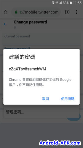 Chrome 75 Password Manager