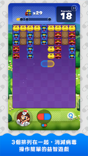 Dr Mario World Game