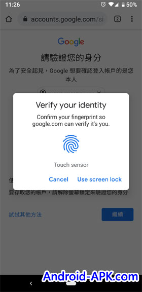 FingerPrint Authentication　