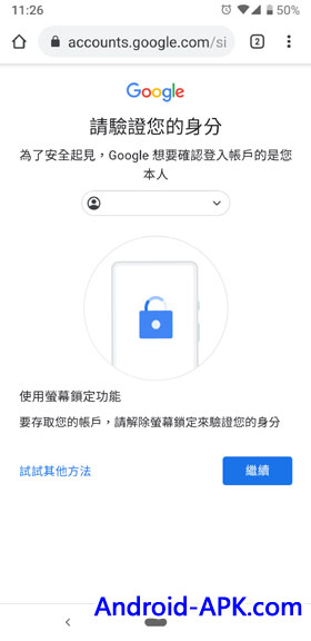 Google Authentication