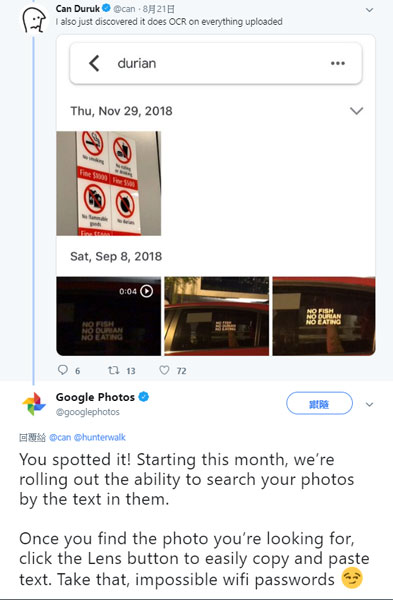 Google Photos Text Search