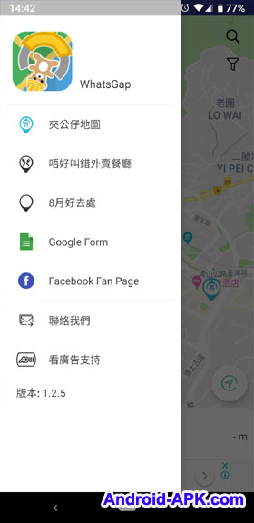 WhatsGap 发梦夹公仔地图 Menu