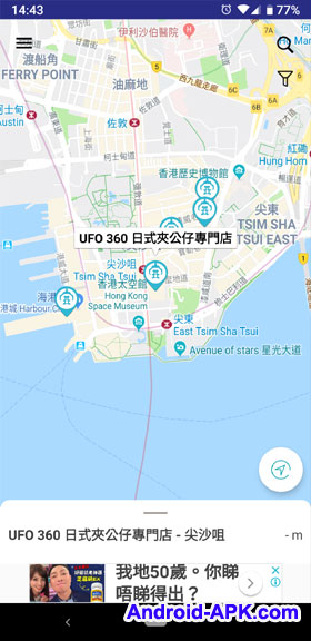 WhatsGap 发梦夹公仔地图