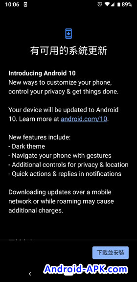 Android 10 Update