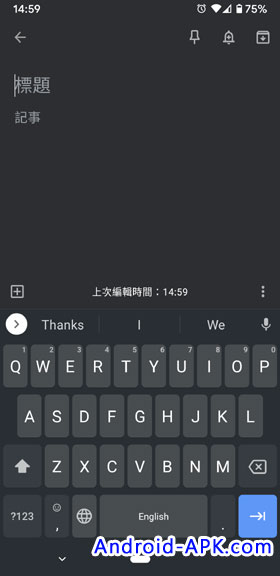 Gboard 鍵盤高度