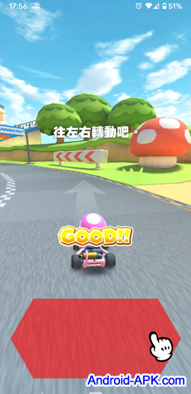 Mario Kart Tour 控制