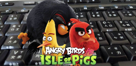 Angry Birds AR: Isle of Pigs