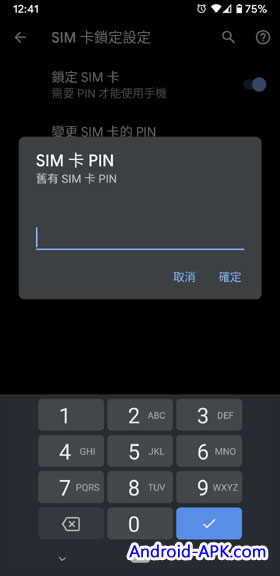 SIM 卡 PIN設定