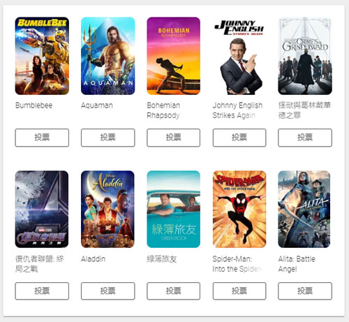 Google Play 2019 年度最受欢迎电影