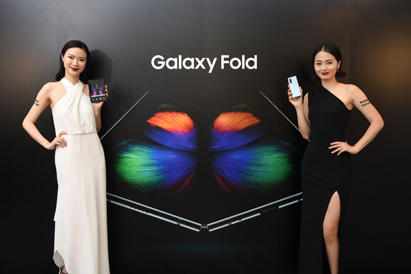 Samsung Galaxy Fold HK