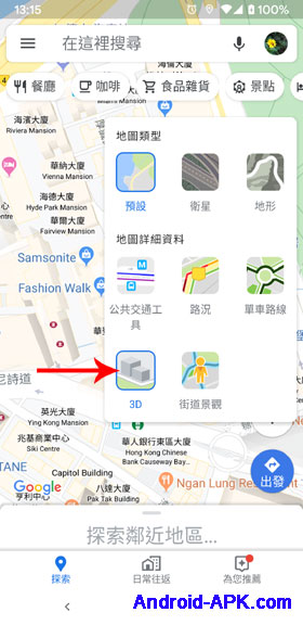 Google Maps 3D Button