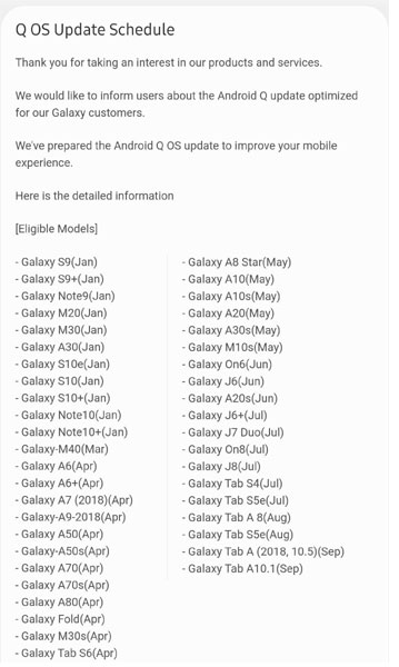 Samsung Android 10 升級