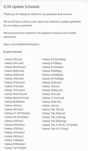 Samsung Android 10 升级