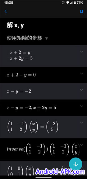 Math Solver 計算步驟