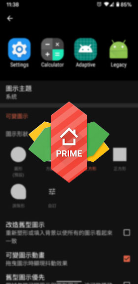 Nova Launcher Prime