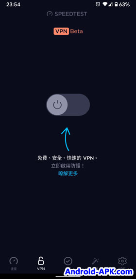 Ookla Speedtest VPN