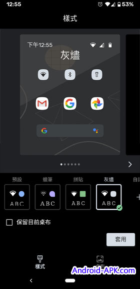 Pixel Theme Settings