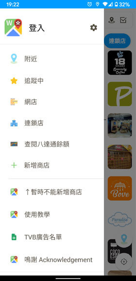 和你Pay