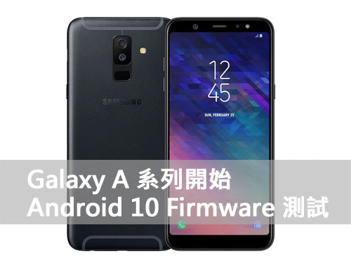 Galaxy A Android 10 testing