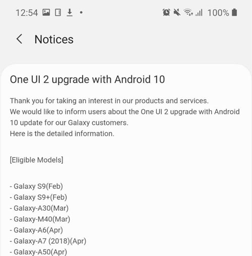 Samsung 延迟 Galaxy S9 升级
