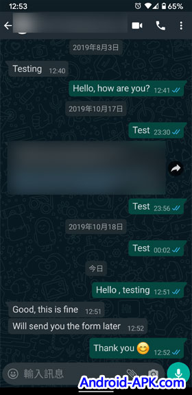 WhatsApp Dark Theme Chat