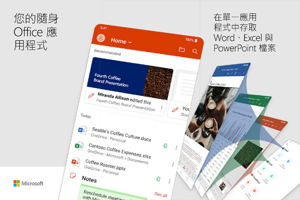 Microsoft Office App