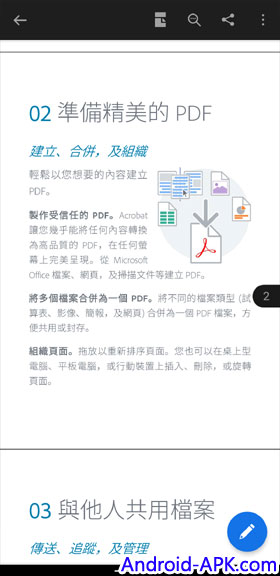 Adobe Acrobat Reader