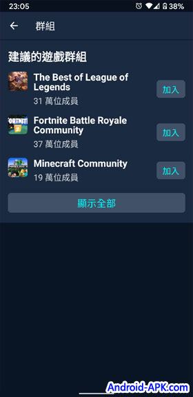 Facebook Gaming 群组