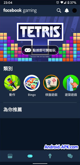 Facebook Gaming 游戏